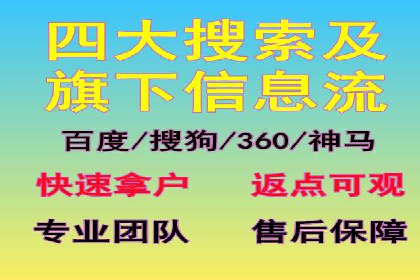 百度推广公司案例分享：助力企业实现多渠道营销