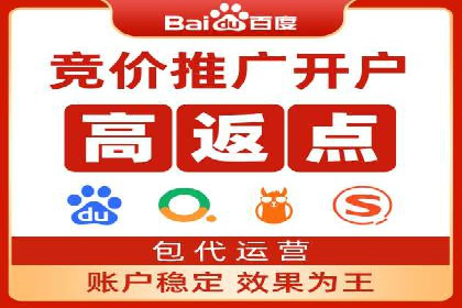 百度竞价包年推广优势解析