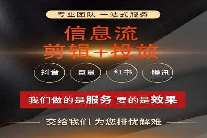 短视频信息流内容策划与创意案例分享